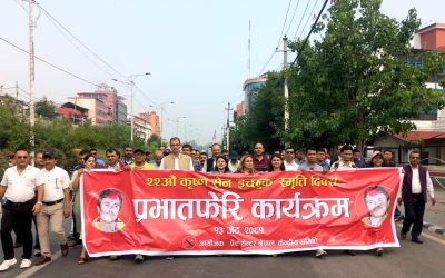 २२ औं कृष्ण सेन ‘ईच्छुक’ दिवस
