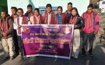 प्रेस सेन्टर नेपाल रुकुम पश्चिमको अधिवेशन सम्पन्न, अध्यक्षमा मनिष खड्का