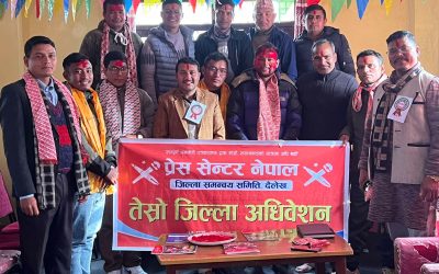 प्रेस सेण्टर नेपाल दैलेखको अध्यक्षमा तीर्थ भण्डारी निर्वाचित