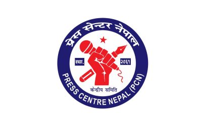 प्रेस सेन्टर नेपालको विधान