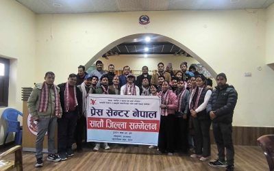 प्रेस सेन्टर नेपाल कञ्चनपुरको अध्यक्षमा अरुण भट्ट निवाचित