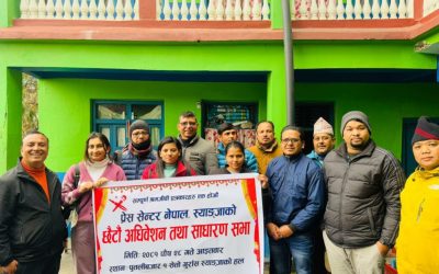 प्रेस सेन्टर स्याङ्जाको अध्यक्षमा केपी खनाल