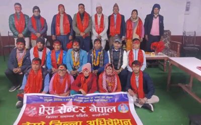 प्रेस सेन्टर कालीकोट अध्यक्षमा आचार्य