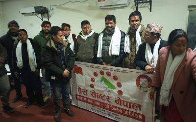 प्रेस सेन्टर बर्दियाको अधिवेशन सम्पन्न, कायस्थको नेतृत्वमा कार्यसमिति चयन